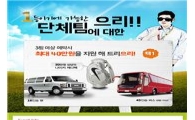 엑스골프 '다다익선 패키지'