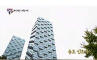 송일국 집 공개, 송도 신도시 고층 아파트 "모델하우스야?"