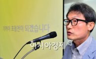 [포토]모두발언하는 조희연 서울시 교육감