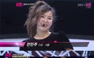 '리틀보아' 전민주, 가요계 전격 데뷔… "본능적인 감각이 있는 신인"