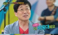 '힐링캠프' 김창완, 서울대 합격비결은? "비인기 잠사학과 지원" 폭소