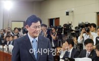 [포토]인사청문회 출석한 최경환 후보자