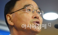 [포토]정홍원 "부정부패 척결하는 별도 팀 구성한다" 