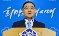 정홍원 총리, 내일 오전 국민안전·민생법안 처리촉구 대국민담화