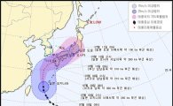 너구리 태풍 경로, 일본 열도로 방향 틀 듯 "제주 남해안 간접 영향"