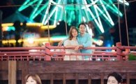 조인성·공효진, 일본 오키나와 데이트 "진짜 연인 같아"