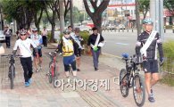 [포토]광주 남구, 구도심 자전거도로 활성화 캠페인