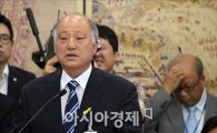 [포토]모두 발언하는 김명수 후보자