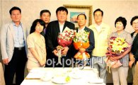 [포토]광주 동구, 퇴임 공무원 훈포장 전수