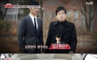 김창완, 김수현 연기력 극찬 "집중력 절대 잃지 않아"
