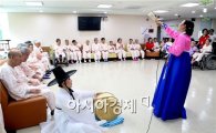[포토]광주동구,  힐링·웰빙 아카데미 개최