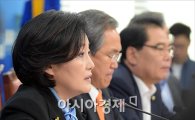 박영선 "與 세월호특별법 거부하면 7월국회 소집 요구할 것"