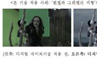 영화·드라마 속 3차원 가상도시…국산기술로 상용화 성공