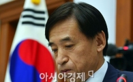 [포토]고심하는 이주열 한국은행 총재 