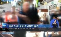 월드컵대표팀 회식 논란 현지여성과 음주가무 "홍명보·허정무 동반사퇴"