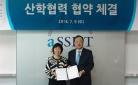 서울과학종합대학원(aSSIST), 다국적기업최고경영자협회(KCMC)와 인재양성 협약 체결