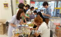 [포토]광주 남구, 식품안전 홍보관 운영 