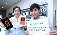"KT ‘S.Zone’ 매장에서 최신 삼성 제품 체험하세요" 