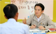 [포토]도민의 민원에 귀 기울이는 남경필지사