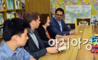 [포토]면담하는 박원순-하버드대학원 프로젝트 연구팀