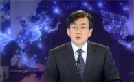 손석희 JTBC '뉴스룸' 100분 대형뉴스 탄생…한국 저널리즘 새 역사 쓰나