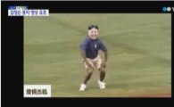 김정은 동영상, 중국서 급속 확산 "야구장 춤 풍자…너무 홀쭉해"