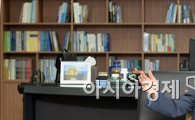 [아시아초대석]"공적역할 강화되면 감정평가시장서 손 떼겠다"