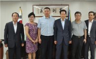 광주상의, 중국 랴오닝성 랴오전그룹 임원진 방문