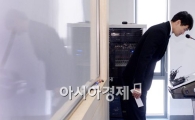 [포토]머리숙인 정재근 감독,'죄송합니다'
