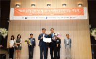 코레일 간이역 프로젝트, 대한민국경관대상 최우수상 수상