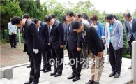 제7대 순천시의회 의원 현충탑 참배~공식일정 돌입