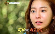 '정글의 법칙' 유이, 민낯 공개 "선크림만 발랐을 뿐"