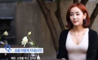'렛미인' 허예은 쇼핑몰 근황 "얼굴도 마음도 다 예쁘네"