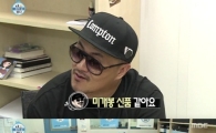 데프콘 "하석진은 미개봉 신품 같아" 무슨 뜻?