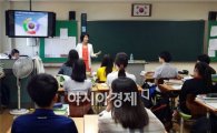 호남대 항공서비스학과, 순천복성고서 ‘진로지도’ 특강