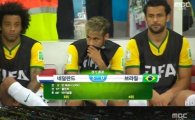 브라질, 네덜란드에 0-3 완패…시우바 "지금 정신적으로 너무 힘들다"