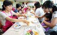 [포토]광주북구 보건소, 우리 아이 건강간식 만들기체험