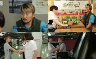 SNL 유병재, 실감나는 '찌질이' 연기에 호평 "X자식 문희준"