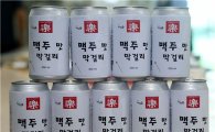 경기도농기원 '맥주맛 막걸리' 시제품 내놔