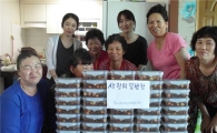 보성군 복내면여성자원봉사회, 밑반찬 나눔 봉사