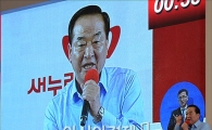 [포토]정견발표하는 서청원 후보