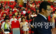 [포토]'시간선택제 일자리' 설명 듣는 구직자들