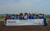 무안갯벌센터, ‘유네스코 국제워크캠프’ 개최