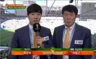 '차두리 드리블' 본 배성재 아나운서 발언 화제,  "저런 선수가 왜 …"