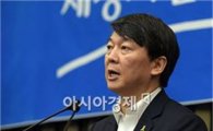 안철수·김한길 사퇴,  7·30 재보선 참패 책임 "향후 행보는?"