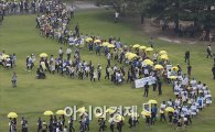 [포토]세월호 참사 특별법 제정 촉구 행진