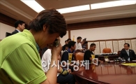 [포토]눈물 흘리는 세월호 피해가족
