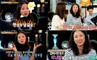 '새댁' 이효리 폭풍 입담에도 '매직아이' 시청률 하락