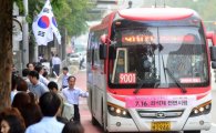 광역버스 입석금지 첫 날…무정차 통과 시민들 불편 "증차 계획"