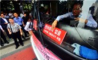 버스 입석금지 첫날…시민 '발동동' vs 지자체 '원만'